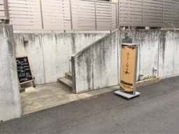 ひがしなか町ベーカリー