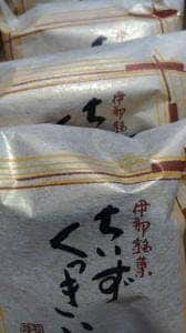 菓子庵 石川