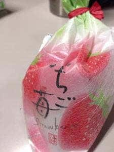 ゑびす屋本店