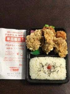 日本亭 東札幌店