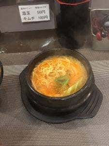 萬屋