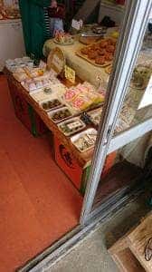 郷土菓子処香月