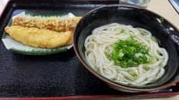 くうや