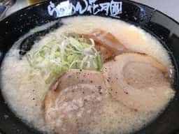 らあめん花月嵐 小田原シティモール店