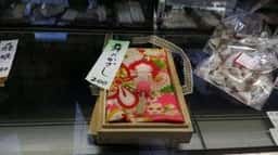 桜屋菓舗 本店