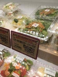 RF1 大丸梅田店
