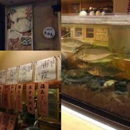 大衆割烹さかえ