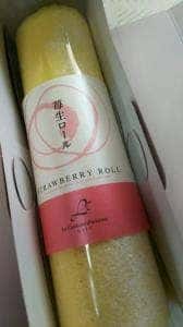 ル・スリジェダムール犬山店