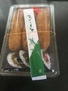 聖天寿司
