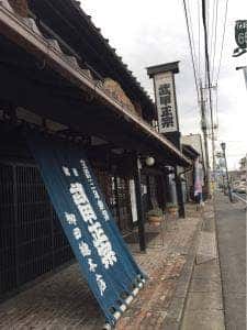 武甲酒造