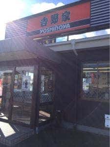 吉野家 19号線春日井西店