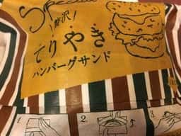 ケンタッキーフライドチキン 青砥駅店