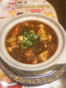 バーミヤン 古河店