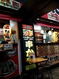 道頓堀 たこ将軍 道頓堀店