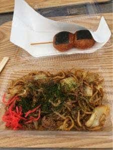 キッチンとれたて 都市農業公園