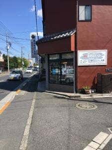 陣馬せんべい本舗