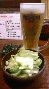 やきとり蛙