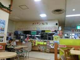 アンアン ハローデイ新宮店