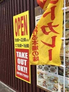 本場インドカレー TAJ OKINAWA