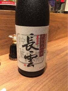 ねりやかなや 代々木