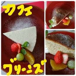 カフェグリーンズ