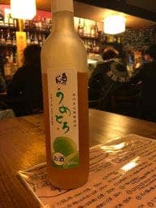 うめ酒家 遊人