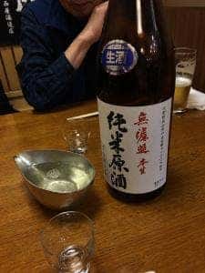 和酒飯 くり家