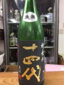 日本酒セルフ飲み放題 天満の店
