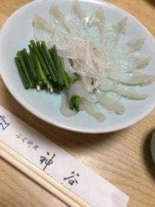 神谷ふぐ料理店