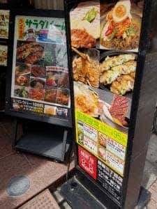 韓豚屋 銀座三丁目店