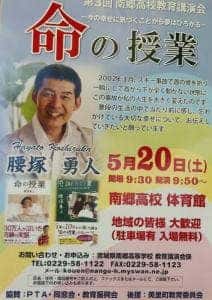 ケンタッキーフライドチキン イオンタウン矢本店