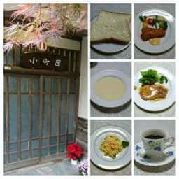 小町園