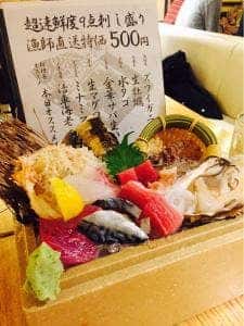 生け簀の銀次 おもろまち二階店