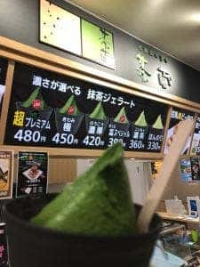 さくらカフェ 表蔵王店