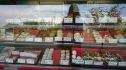 森まんじゅう店