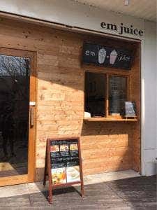 em juice 本山店