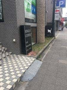 KINGLY COFFEE