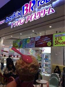 サーティワンアイスクリーム ダイバーシティ東京 プラザ店