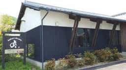 Bakery & Cafe あい
