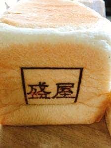 食パンのお店 盛屋
