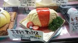 手作り焼菓子とケーキのお店 ひぐち