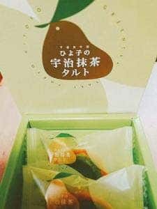 東京ひよ子 東京駅売店