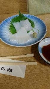 てら内