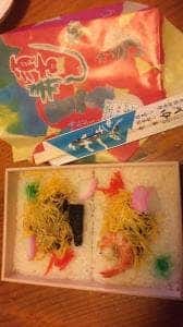 角屋商店
