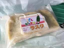 フリアン