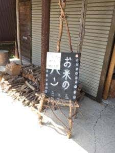 吉之丞