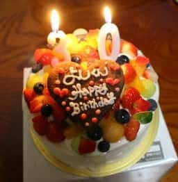 さんしゅうえん