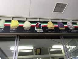 ジェラート工房 小布施屋