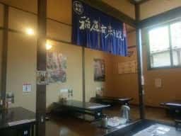 稲庭古来堂 青柳家店