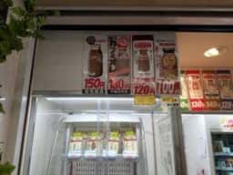 ミルクスタンド 御徒町